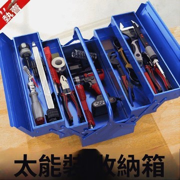 實用好物推薦 可開發票 工具箱 貨車工具箱 五金工具箱 加厚收納箱 維修工具箱 通用工具箱 不銹鋼工具箱 車上工具箱