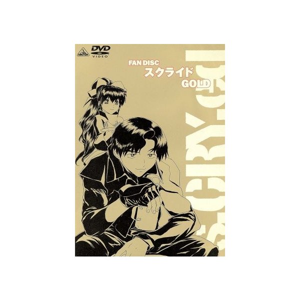 のアイテムを Fan Disc スクライド Gold E0d3c1f2 人気の商品セール Cfscr Com