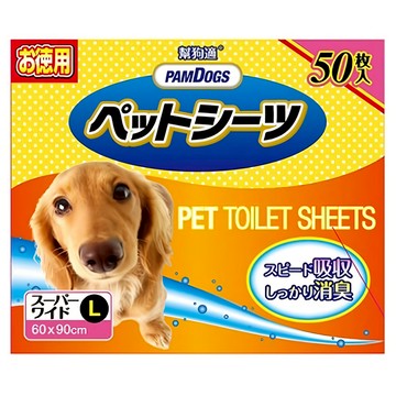 PAMDOGS 幫狗適 寵物尿布 寵物墊 快速吸收 除臭  90 x 60cm  50片  1包