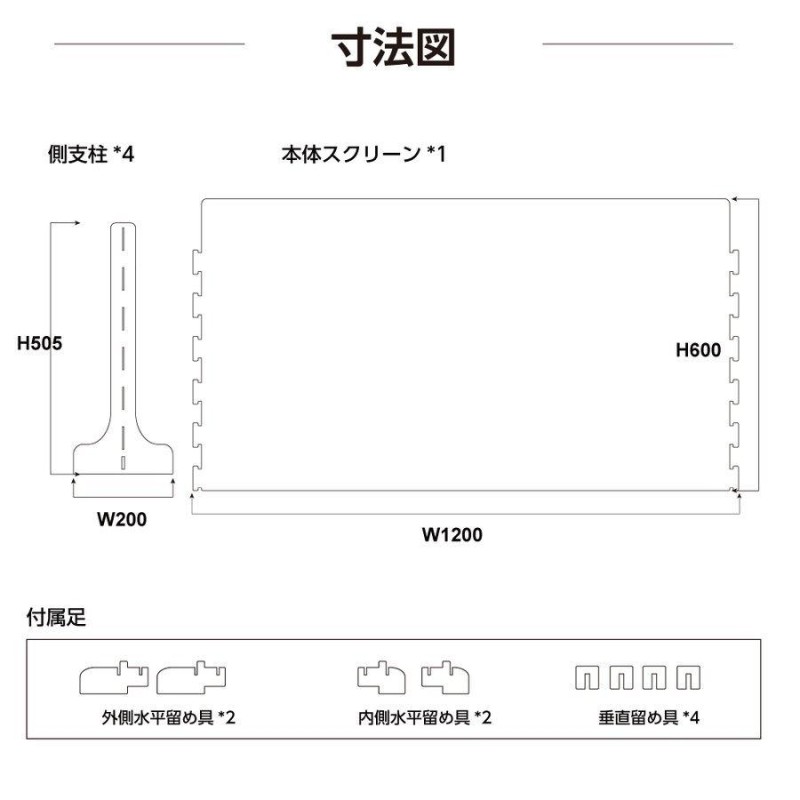 9枚セット 改良版 日本製 アクリルパーテーション W1200mm×H650mm 3