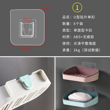 拖把架免打孔 免打孔承重黏鉤免釘置物架牆上壁掛黏貼浴室拖把無痕掛鉤強力黏膠『XY32839』