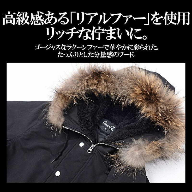 中綿ジャケット メンズ アウター ブルゾン ミリタリー ラクーン