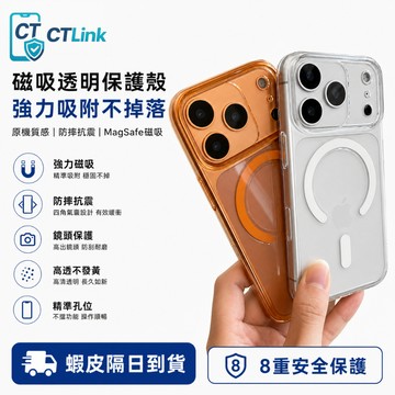 金屬鏡頭框 鏡頭全包保護 不發黃 適用 iPhone 17 手機殼 12 13 14 15 16 Pro max 保護殼