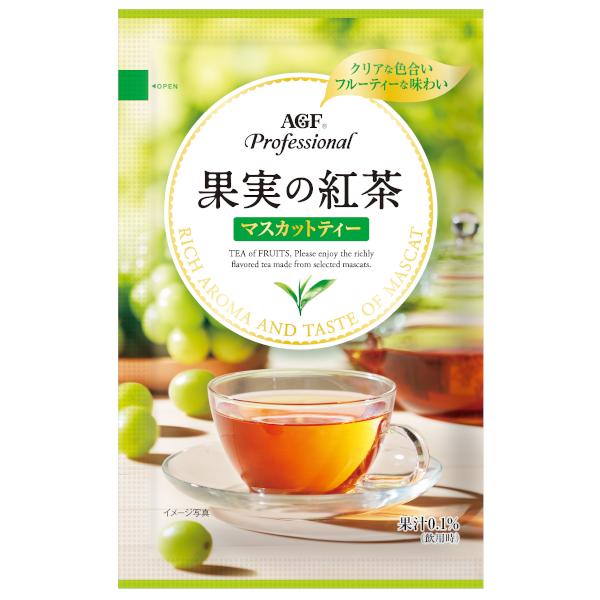 給茶機用パウダードリンク AGF果実の紅茶マスカットティー 100g×20袋