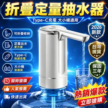 新品必買👍飲水機家用 桌面抽水器 純淨水抽水器 電動上水器 自動抽水器 自動給水器 雙泵抽水器 雙驅抽水器 給水器