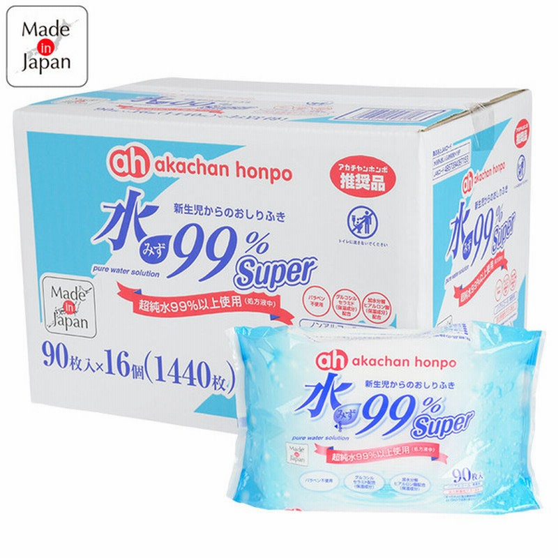 おしりふき 水99 Super おしりふき 90枚 16個 おむつ おしりふき トイレ おしりふき ウェットティッシュ おしりふき 赤ちゃん本舗 アカチャンホンポ 通販 Lineポイント最大1 0 Get Lineショッピング