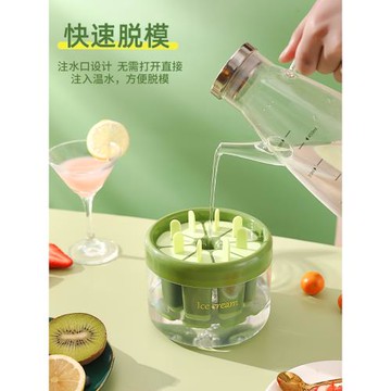 雪糕模具家用自制做冰棍的冰激凌模型簡約創意冰糕模具食品級冰盒