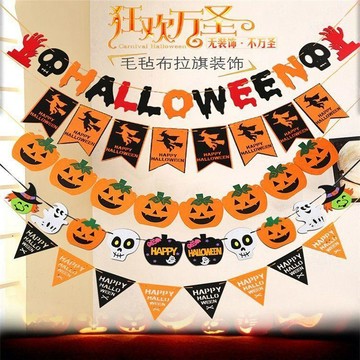 🎃萬聖節必備 萬聖節裝飾佈置酒吧幼兒園無紡布拉花字母南瓜毛氈布拉旗裝扮掛飾 萬聖節道具 萬聖節裝飾 南瓜燈 萬聖節佈置