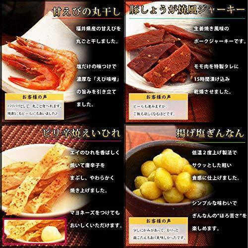 お歳暮  伍魚福 おつまみ ギフト つまみ おつまみセット 詰め合わせ 高級 珍味 食べ物 プレ