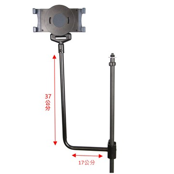 台灣製 cnbear ip-03 ipad 7-10吋平板電腦專用架 平板夾 [唐尼樂器]