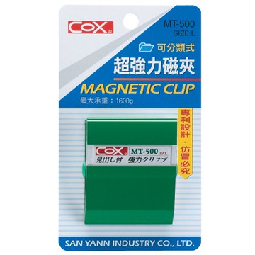 本月精選 滿額再折【史代新文具】三燕COX MT-500 強力磁夾/彩色磁夾/磁鐵夾夾/承重1600g