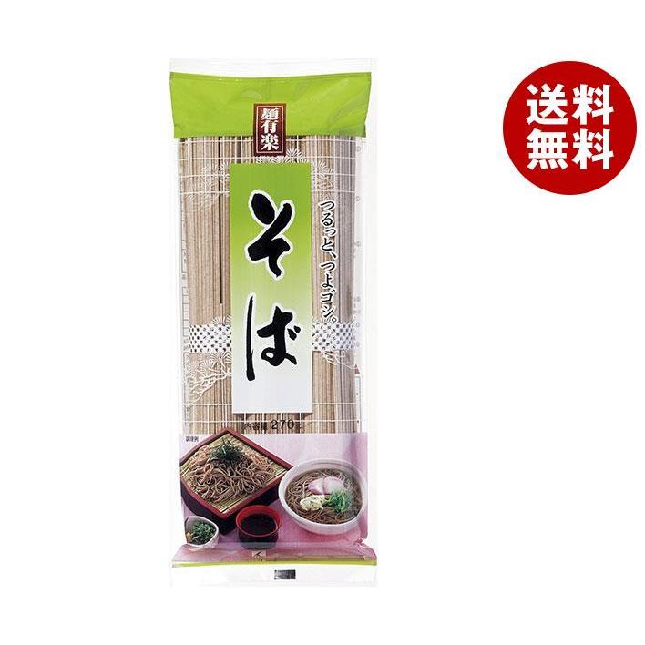 麺有楽 そば 270g×30袋入｜ 送料無料