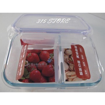 郊外野餐~ L0-800 長型分隔 玻璃 保鮮盒 高硼硅【139百貨】