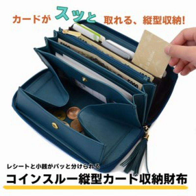 いつでも送料無料 財布 レディース 長財布 牛革 コインスルー 多機能 大容量 ギャルソンタイプ 小銭入れ カードケース ガバッと開く 上質 仕分け 人気 ロングウォレット ピンク limoroot.com いつでも送料無料 財布 レディース 長財布 牛革 コインスルー 多機能 大容量 ギャルソンタイプ 小銭入れ カードケース ガバッと開く 上質 仕分け 人気 ロングウォレット ピンク limoroot.com