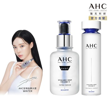 【AHC官方旗艦店】醫美科研超導水光玻尿酸水潤組 (精華水+精華)