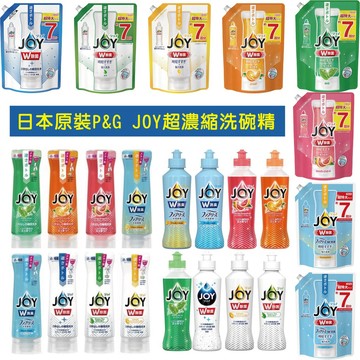 【無國界雜貨舖】日本 P&G 寶僑 JOY W雙效 倒立瓶 強力除油 去油 除菌 除垢 噴霧 噴霧式 洗碗精 洗碗泡沫