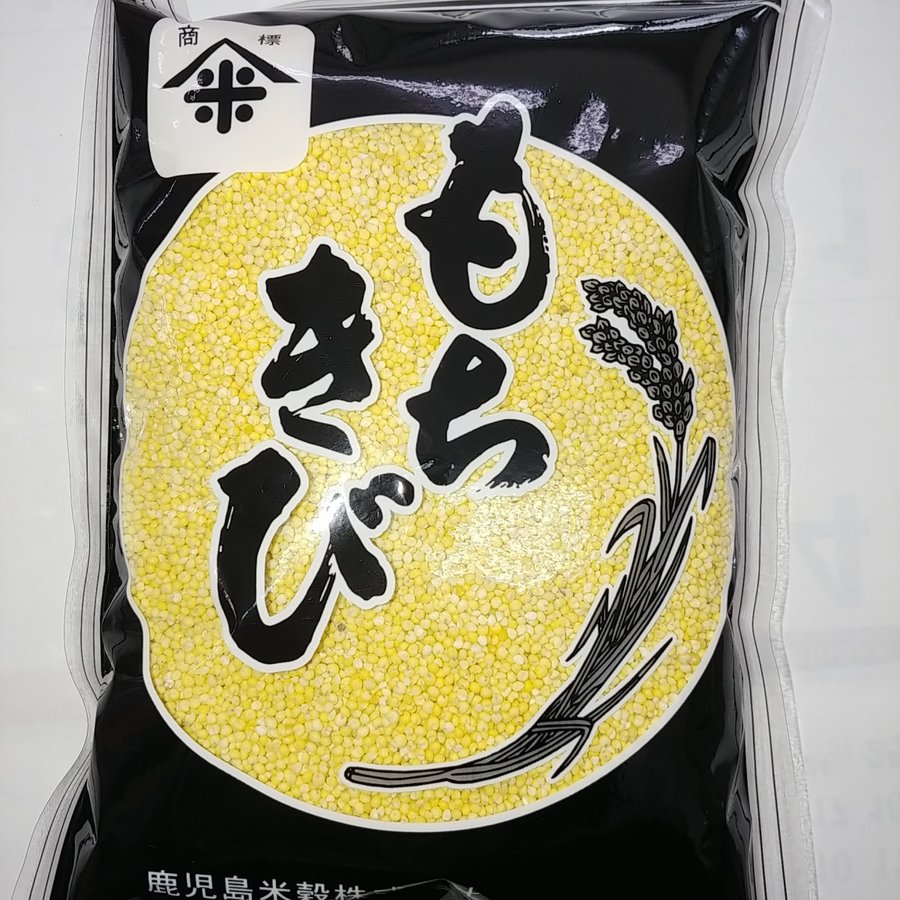 もちきび(中国産)５００ｇ