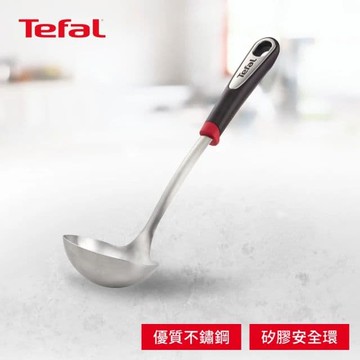 【Tefal 特福】巧變精靈不鏽鋼配件系列 圓湯杓