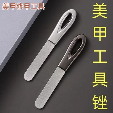 🧲臺灣出貨🛒優選新品🧲德國不鏽鋼指甲銼打磨條銼刀磨指甲砂條美甲雙面磨砂