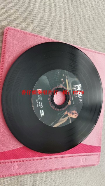 阿強CD 珍藏版經典音樂 裸碟無損音質清晰 成色不錯 收藏首選