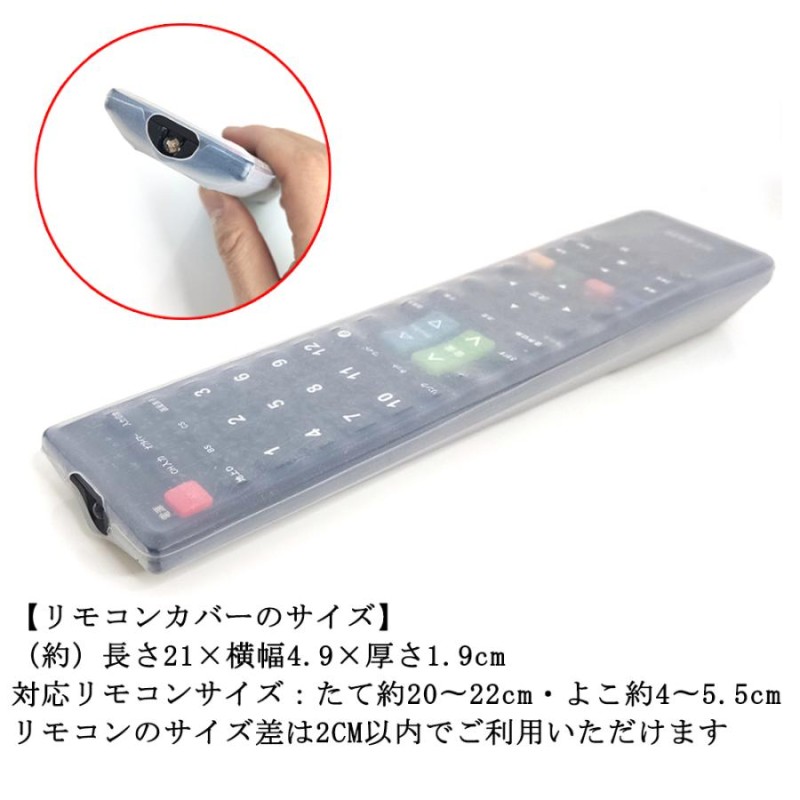 さぼん様専用パナソニック テレビ リモコン