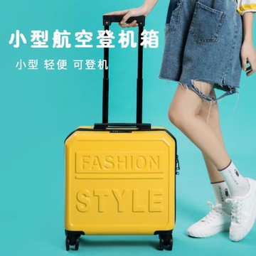 免托運行李箱女小型20寸輕便登機箱密碼箱拉桿箱男旅行箱子加厚PC