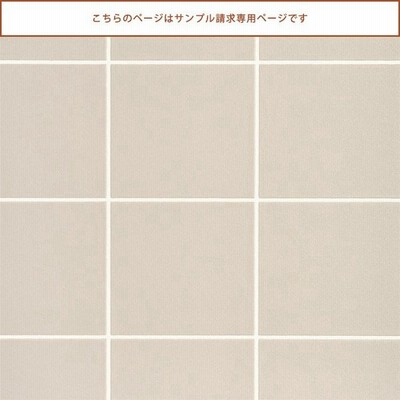 シンプル ベージュ 壁紙の通販 8 770件の検索結果 Lineショッピング