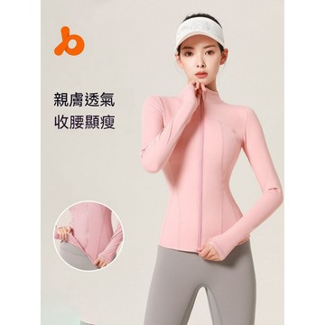 裸感瑜伽服運動外套女新款錦綸長袖立領拉鍊夾克上衣跑步健身服