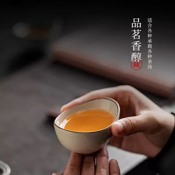 臺灣/免運✨茶杯  主人杯米黃汝窯元寶主人杯家用茶杯陶瓷個人專用泡茶品茗杯功夫茶具杯子