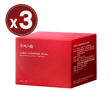 牛爾【京城之霜】60植萃十全頂級精華霜-新升級 (50g)x3瓶