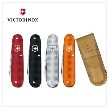 VICTORINOX 瑞士維氏 Alox 8用瑞士刀 附刀套 0.2600.L1221/0.2600.L1223/0.2600.L1226/0.2600.L1229