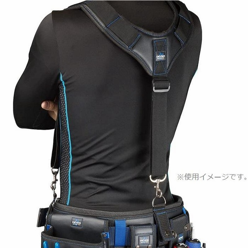 SK11 サポートベルト用 サスペンダー DVC-KZ18 腰道具 作業