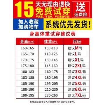 運動褲男士褲子冬季加絨直筒寬松春秋休閑褲速干褲男夏季黑色長褲