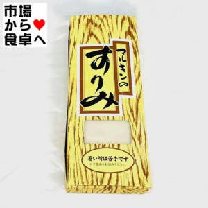 すりみ 3本(1本500g入り)おでん・さつま揚げ・煮物・椀種・伊達巻などにお使いいただけます