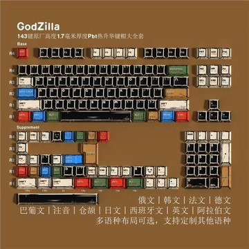 新款爆品機械鍵盤鍵帽原廠高度五面熱升華漫畫風十字鍵帽