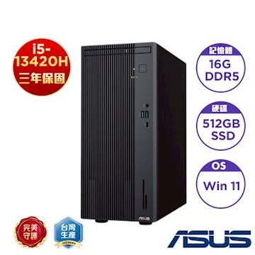 ASUS 華碩 H-V500MV-13420H138W桌上型電腦 i5-13420H/16GB/512GB SSD/SC/330W/Win11 home