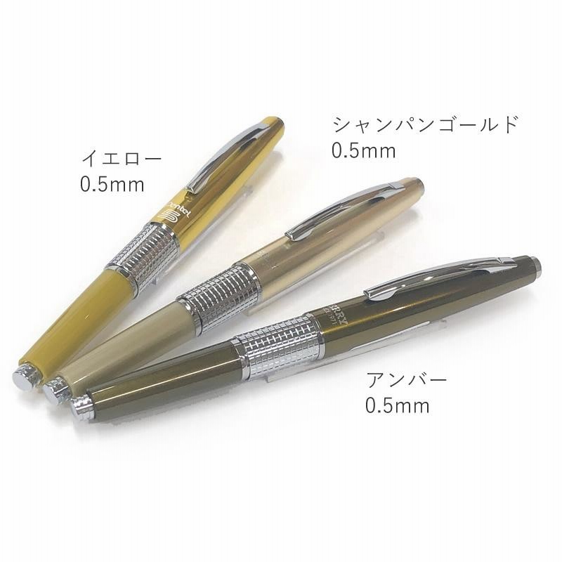 ぺんてる ケリー 限定色 万年CIL Pentel KERRY Limited Color