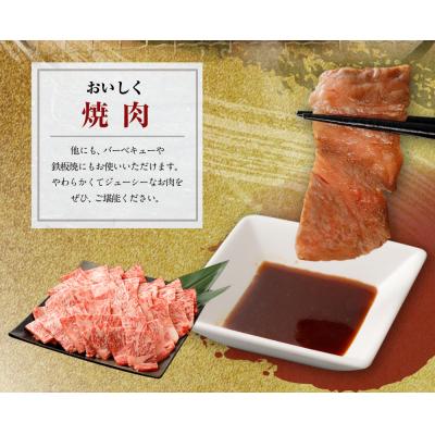 ふるさと納税 古賀市 博多和牛ロース焼肉用800g　(有)ヒロムラ