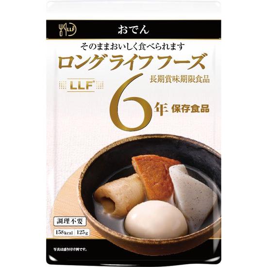 常温長期賞味期限食品　50パック　おでん