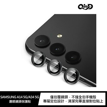 強尼拍賣~QinD SAMSUNG A14 5G/A34 5G 鷹眼鏡頭保護貼
