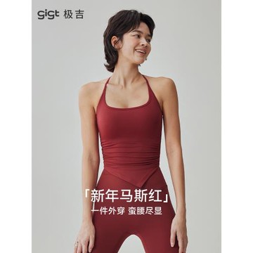 【新年限定】gigt極吉紅色運動內衣女套裝本命年健身瑜伽服背心冬
