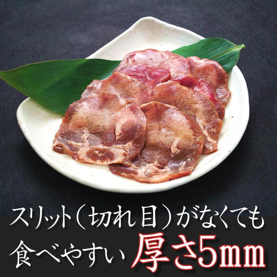 仙台名物 牛タン 塩味 150g×2 お歳暮 2023年 塩味 薄切りスライス 食べきり5mm 牛たん 味付き 約2人前 ギフト 贈答用 仙台 宮城 名物 焼肉