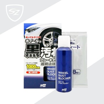 SOFT99 輪圈用鐵粉隔離噴劑