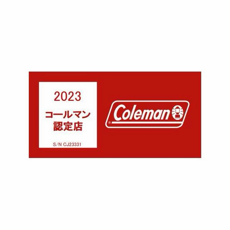コールマン Coleman アテナ トンネル2 ルームハウスマットセット  
