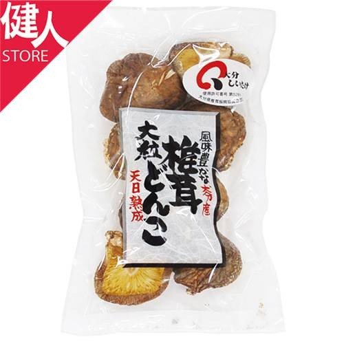 大分産椎茸大粒どんこ　45g ムソー