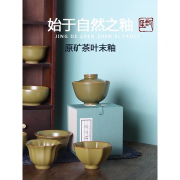 【柴窯】甄璽原礦茶葉末釉蓋碗主人杯套裝景德鎮純手工復古風茶器