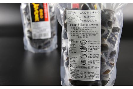 天塩町名産冷凍しじみ［特大サイズ］（400g）5パック入り＜北るもい漁業協同組合 天塩支所＞