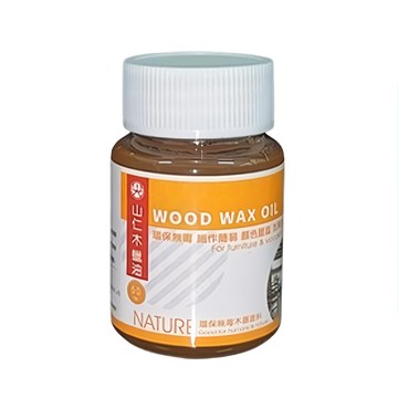 山仁木蠟油 環保無毒 室內外原木傢俱 樂器 藝品專用  1瓶