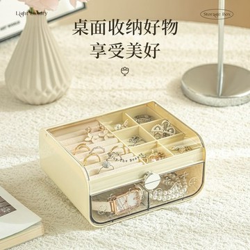 首飾收納盒 首飾盤 飾品收納盒 絨布收納盤 分格整理盒 高顔值輕奢首飾收納盒耳釘戒指手環收納首飾盒抽屜式翻蓋便攜收納