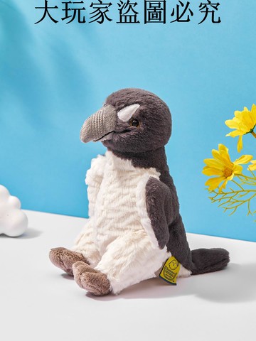 日本sunlemon進口無翅海雀毛絨玩偶玩具公仔娃娃生日禮物安撫陪伴